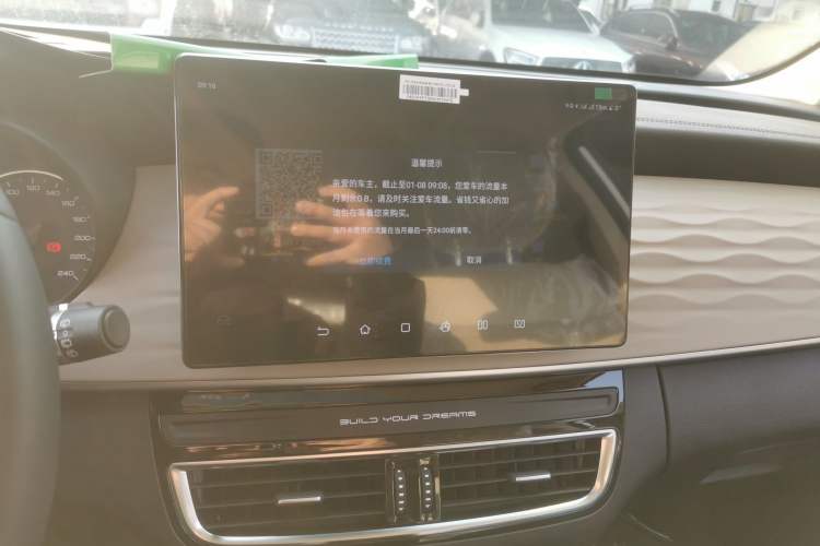 Used BYD Song MAX New Energy 2022 DM-i 105KM Flagship Model Audio And AC Panel