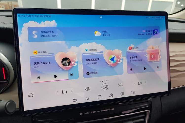 Used BYD Song MAX New Energy 2022 DM-i 105KM Executive Edition Audio And AC Panel