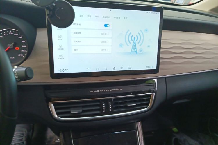 Used BYD Song MAX New Energy 2022 DM-i 105KM Prestige Model Audio And AC Panel