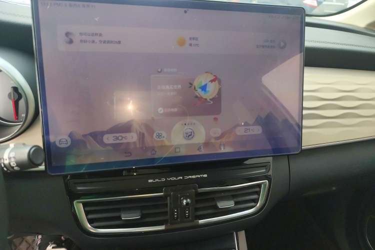Used BYD Song MAX New Energy 2022 DM-i 105KM Executive Edition Audio And AC Panel