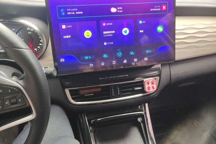 Used BYD Song MAX New Energy 2022 DM-i 105KM Executive Edition Audio And AC Panel