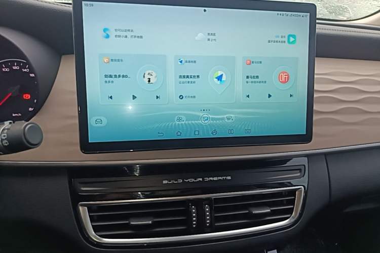 Used BYD Song MAX New Energy 2022 DM-i 105KM Flagship Model Audio And AC Panel