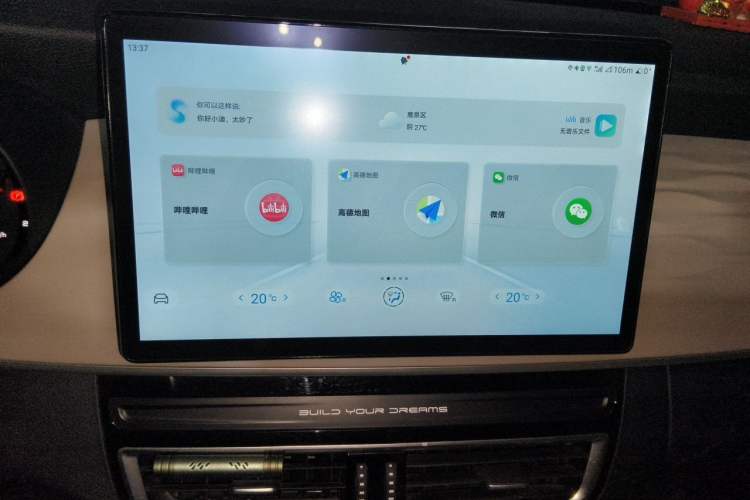 Used BYD Song MAX New Energy 2022 DM-i 105KM Flagship Model Audio And AC Panel