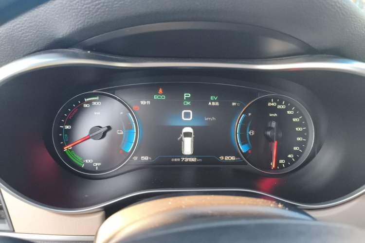 Used BYD Song MAX New Energy 2022 DM-i 105KM Executive Edition Instrument Cluster