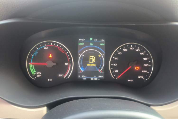 Used BYD Song MAX New Energy 2022 DM-i 105KM Prestige Model Instrument Cluster