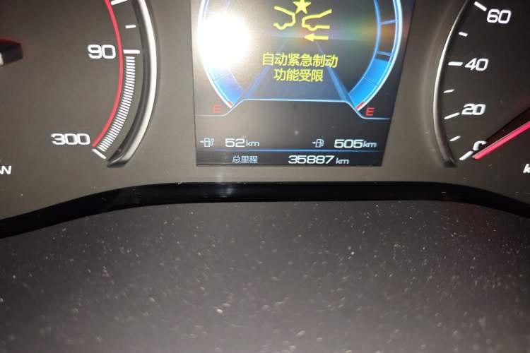 Used BYD Song MAX New Energy 2022 DM-i 105KM Flagship Model Odometer Close Up