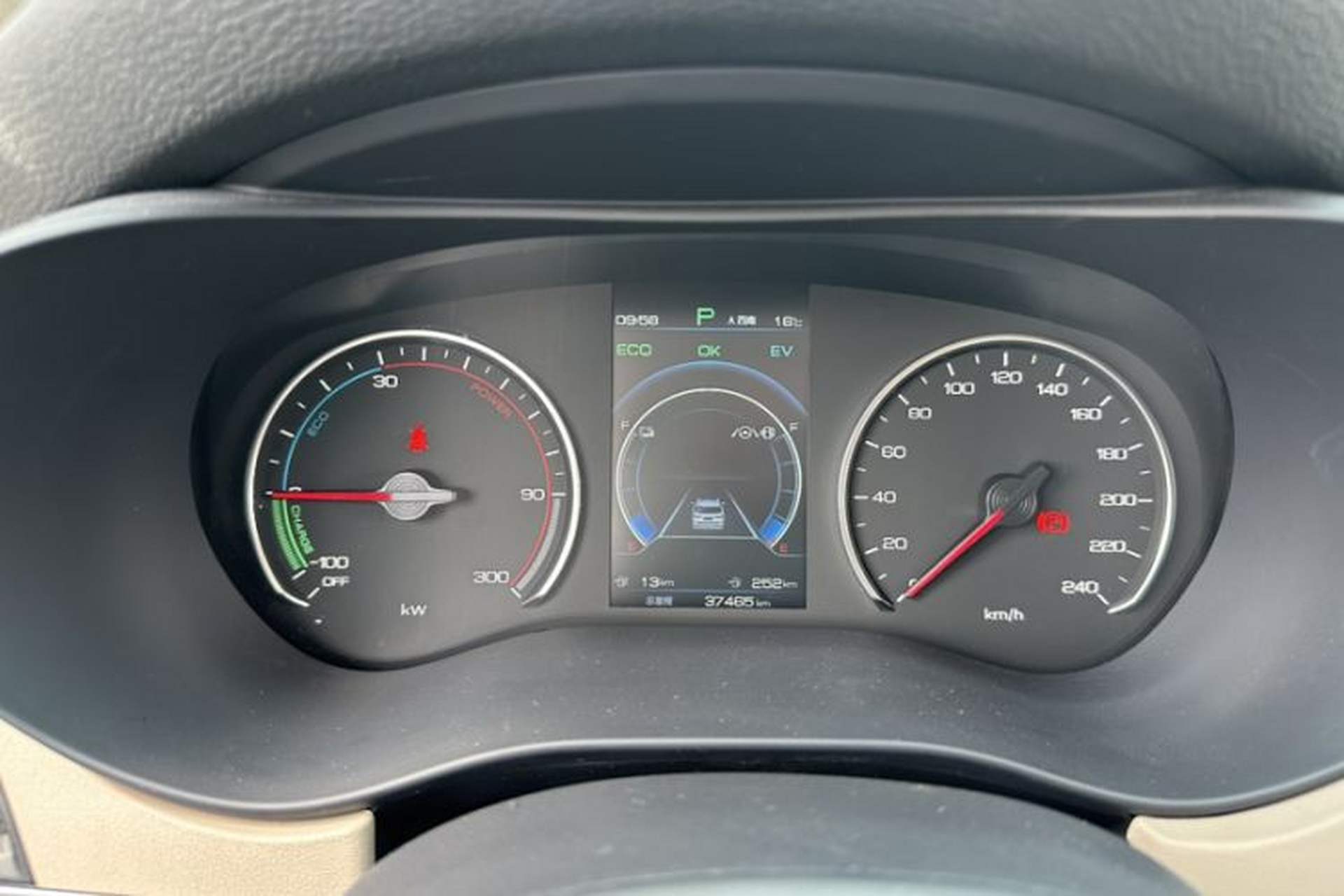 Used BYD Song MAX New Energy 2022 DM-i 105KM Flagship Model Odometer Close Up