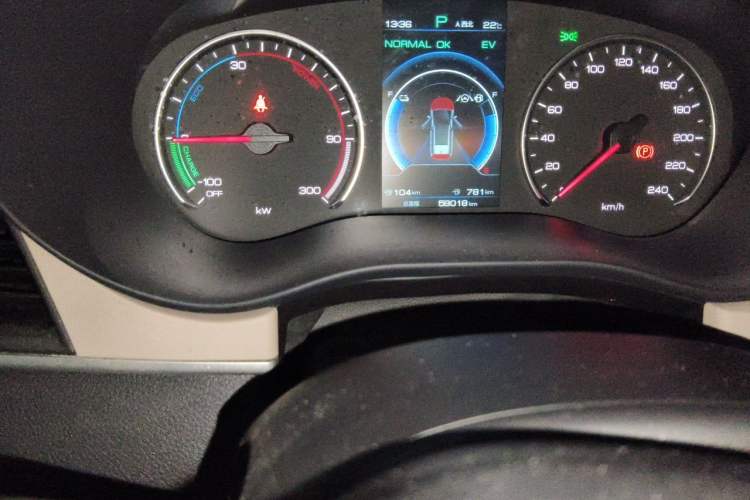 Used BYD Song MAX New Energy 2022 DM-i 105KM Flagship Model Odometer Close Up
