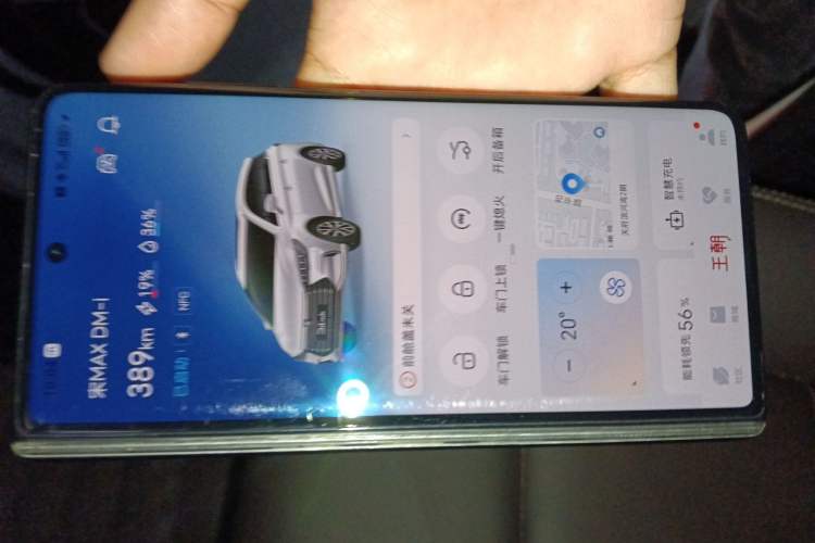 Used BYD Song MAX New Energy 2022 DM-i 105KM Flagship Model Vehicle Key
