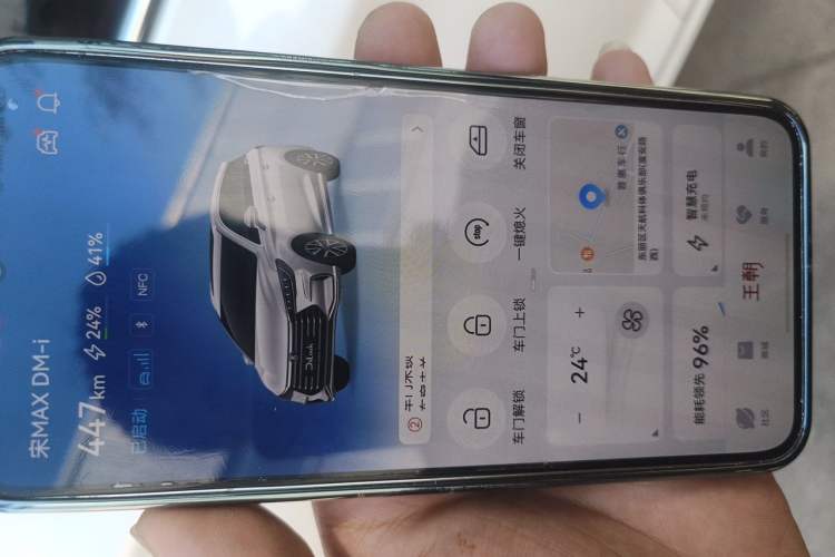 Used BYD Song MAX New Energy 2022 DM-i 105KM Flagship Model Vehicle Key