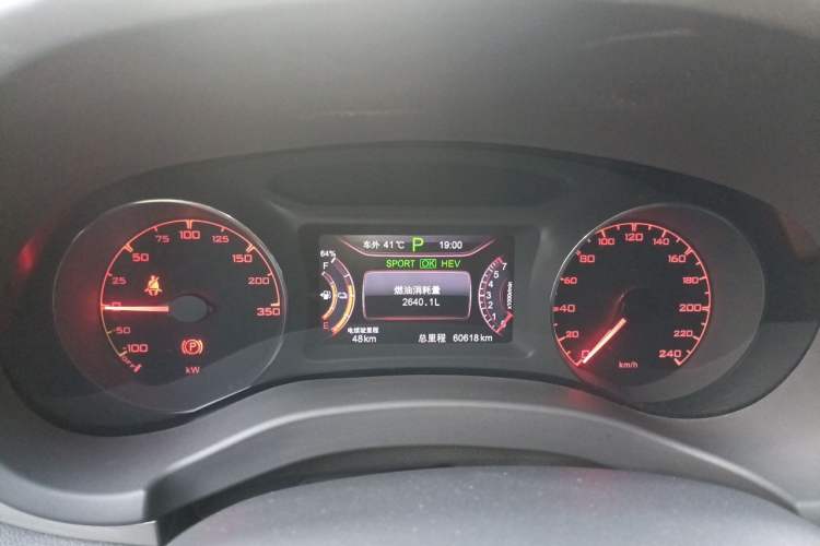 Used BYD Song New Energy 2017 Song DM 1.5TID All-Wheel Drive Luxury Model Instrument Cluster