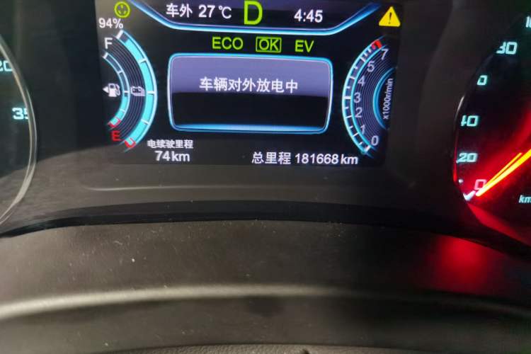 Used BYD Song New Energy 2017 Song DM 1.5TID All-Wheel Drive Prestige Model Odometer Close Up