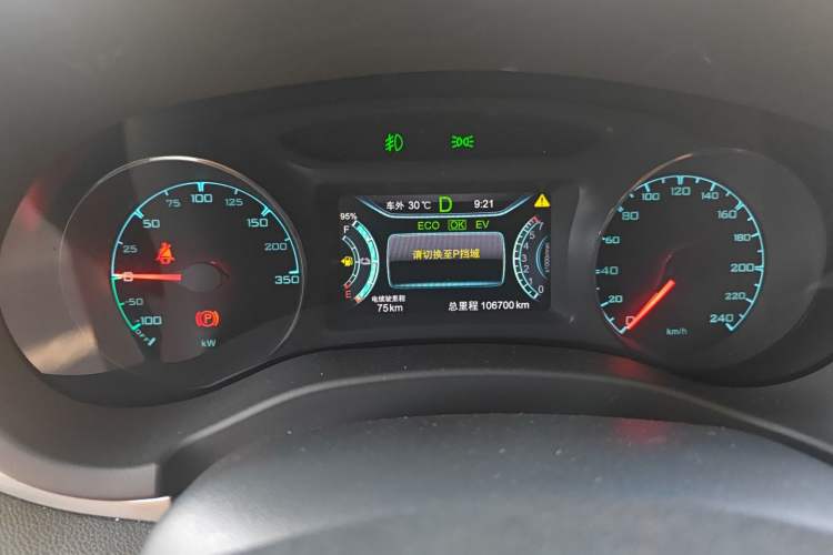 Used BYD Song New Energy 2017 Song DM 1.5TID All-Wheel Drive Luxury Model Instrument Cluster