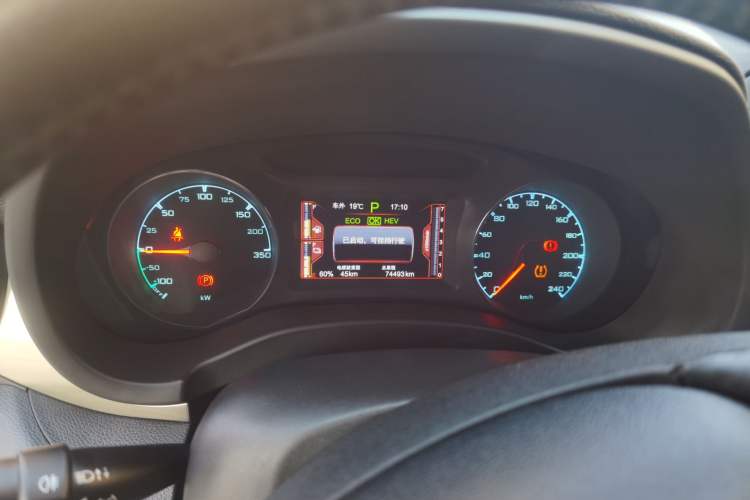 Used BYD Song New Energy 2017 Song DM 1.5TID All-Wheel Drive Luxury Model Instrument Cluster