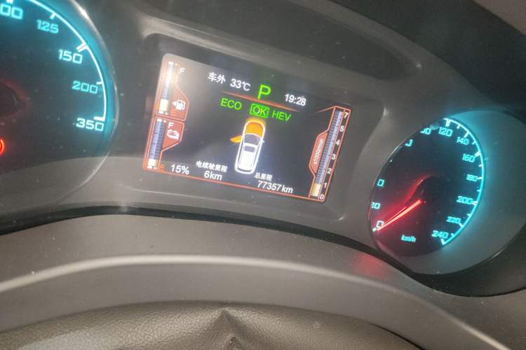 Used BYD Song New Energy 2017 Song DM 1.5TID All-Wheel Drive Luxury Model Instrument Cluster