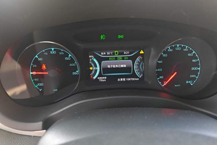 Used BYD Song New Energy 2017 Song DM 1.5TID All-Wheel Drive Luxury Model Odometer Close Up