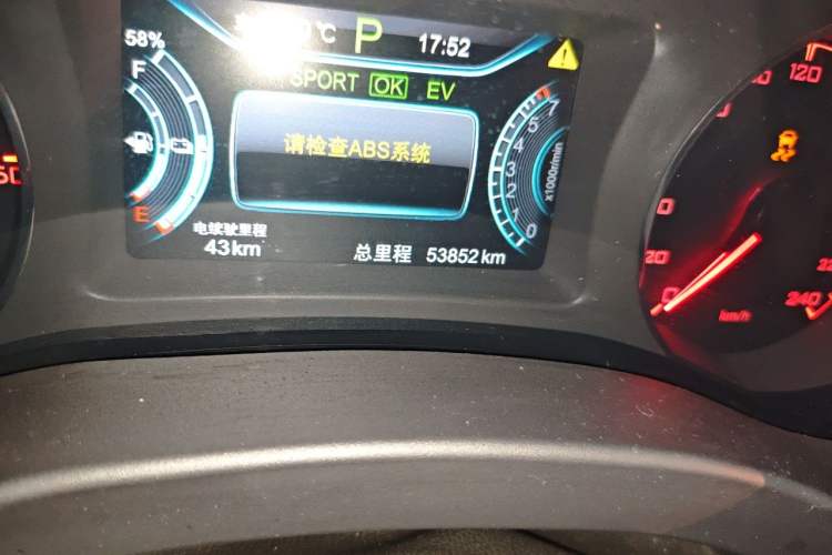 Used BYD Song New Energy 2017 Song DM 1.5TID All-Wheel Drive Prestige Model Odometer Close Up