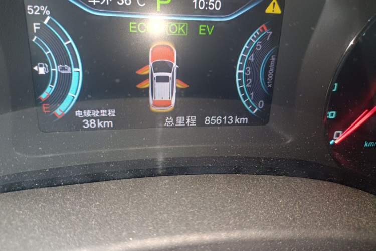 Used BYD Song New Energy 2017 Song DM 1.5TID All-Wheel Drive Luxury Model Odometer Close Up