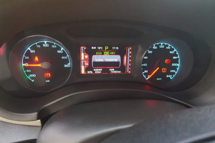 Used BYD Song New Energy 2017 Song DM 1.5TID All-Wheel Drive Luxury Model Odometer Close Up