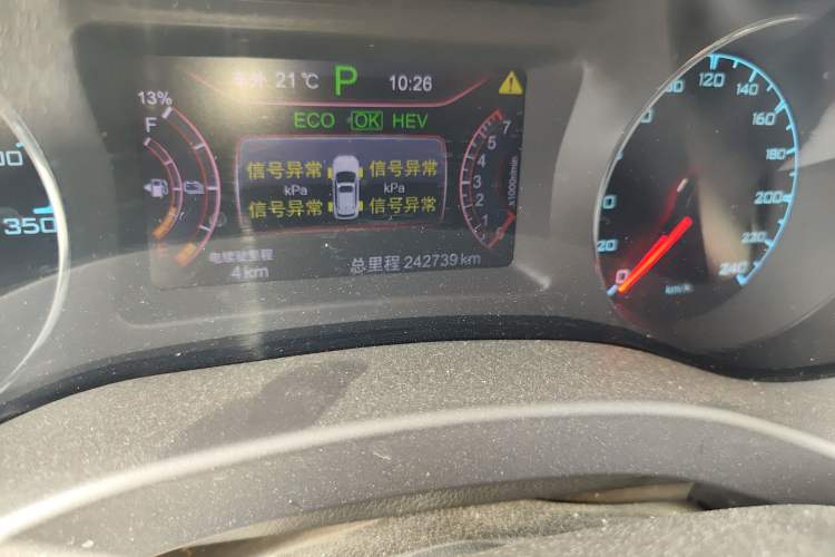 Used BYD Song New Energy 2017 Song DM 1.5TID All-Wheel Drive Luxury Model Odometer Close Up