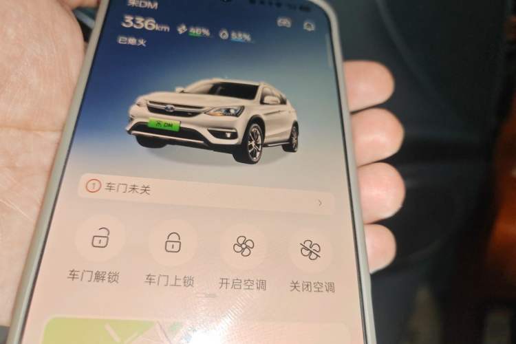 Used BYD Song New Energy 2017 Song DM 1.5TID All-Wheel Drive Prestige Model Vehicle Key
