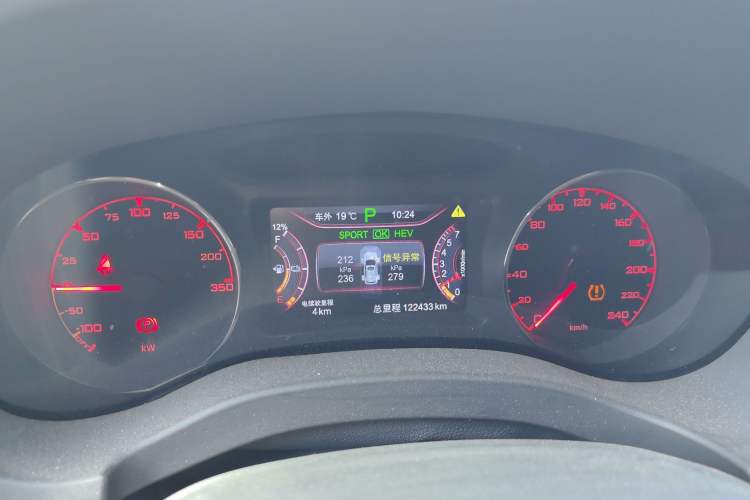 Used BYD Song New Energy 2017 Song DM 1.5TID All-Wheel Drive Prestige Model Instrument Cluster
