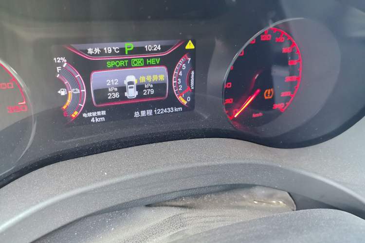 Used BYD Song New Energy 2017 Song DM 1.5TID All-Wheel Drive Prestige Model Odometer Close Up
