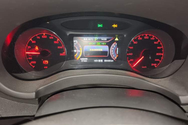 Used BYD Song New Energy 2017 Song DM 1.5TID All-Wheel Drive Luxury Model Instrument Cluster