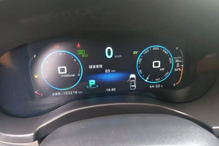 Used BYD Song New Energy 2017 Song DM 1.5TID All-Wheel Drive Luxury Model Instrument Cluster