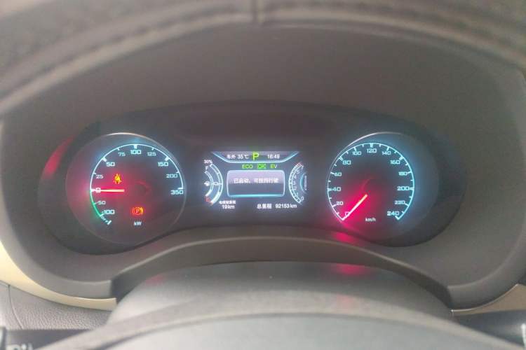 Used BYD Song New Energy 2017 Song DM 1.5TID All-Wheel Drive Luxury Model Instrument Cluster