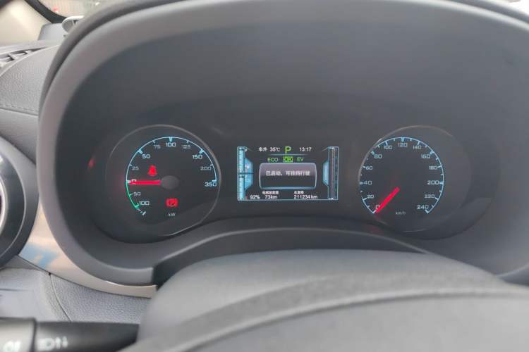 Used BYD Song New Energy 2017 Song DM 1.5TID All-Wheel Drive Prestige Model Instrument Cluster