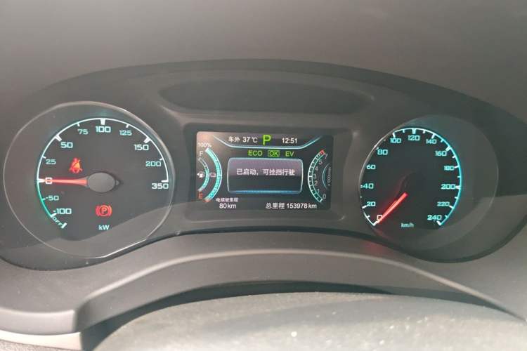 Used BYD Song New Energy 2017 Song DM 1.5TID All-Wheel Drive Luxury Model Instrument Cluster