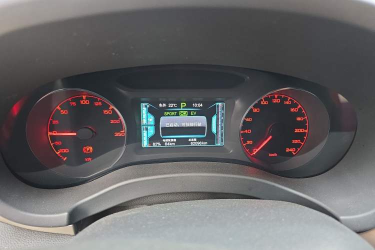 Used BYD Song New Energy 2017 Song DM 1.5TID All-Wheel Drive Luxury Model Instrument Cluster