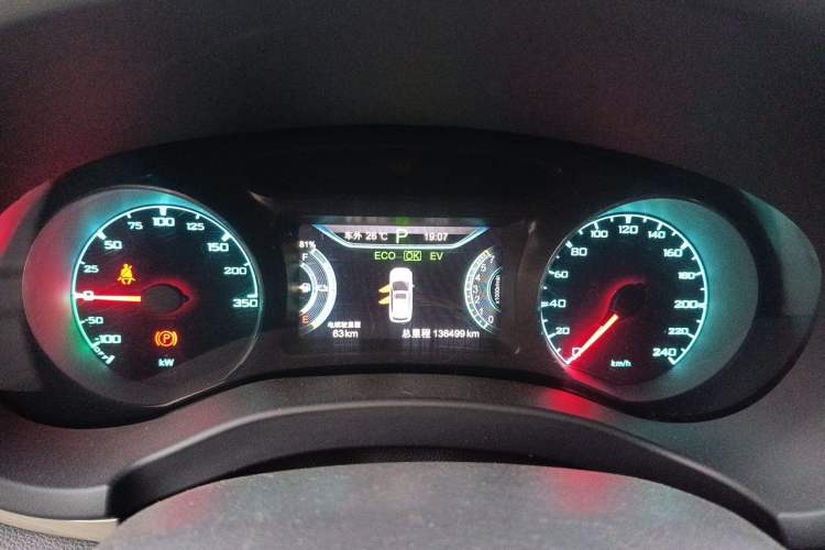 Used BYD Song New Energy 2017 Song DM 1.5TID All-Wheel Drive Luxury Model Instrument Cluster