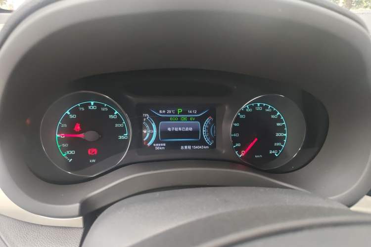 Used BYD Song New Energy 2017 Song DM 1.5TID All-Wheel Drive Luxury Model Instrument Cluster