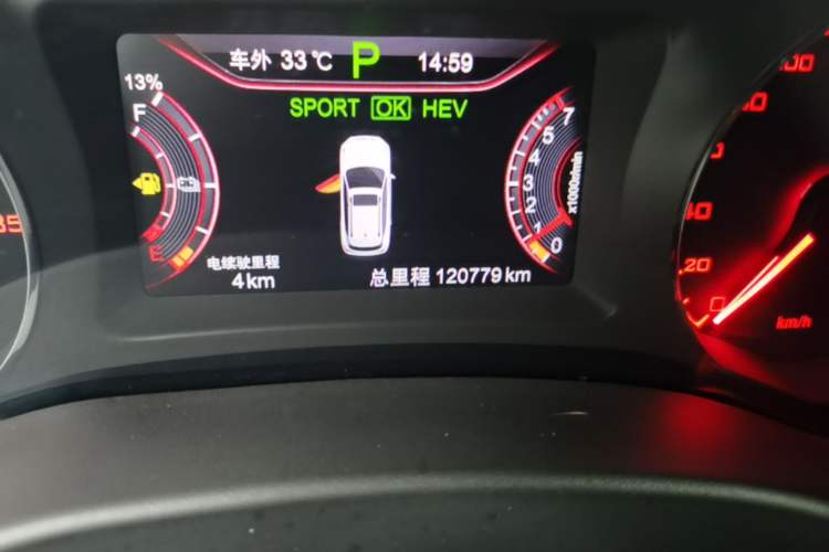 Used BYD Song New Energy 2017 Song DM 1.5TID All-Wheel Drive Luxury Model Odometer Close Up