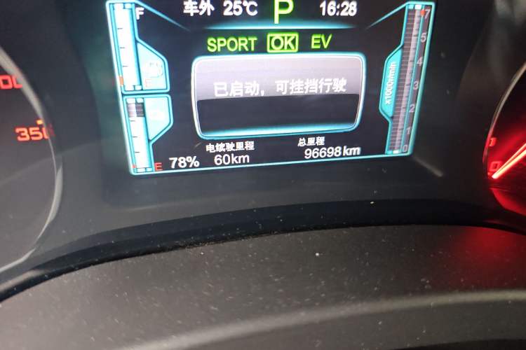 Used BYD Song New Energy 2017 Song DM 1.5TID All-Wheel Drive Luxury Model Odometer Close Up