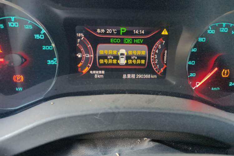 Used BYD Song New Energy 2017 Song DM 1.5TID All-Wheel Drive Luxury Model Odometer Close Up
