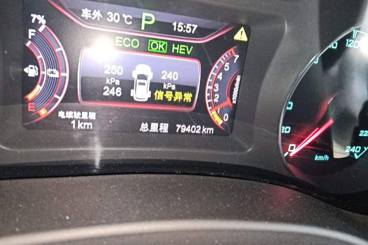 Used BYD Song New Energy 2017 Song DM 1.5TID All-Wheel Drive Prestige Model Odometer Close Up