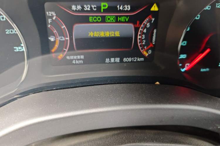 Used BYD Song New Energy 2017 Song DM 1.5TID All-Wheel Drive Luxury Model Odometer Close Up