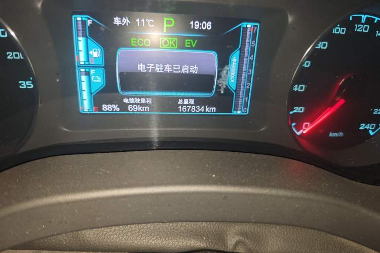 Used BYD Song New Energy 2017 Song DM 1.5TID All-Wheel Drive Luxury Model Odometer Close Up