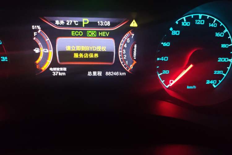 Used BYD Song New Energy 2017 Song DM 1.5TID All-Wheel Drive Luxury Model Odometer Close Up