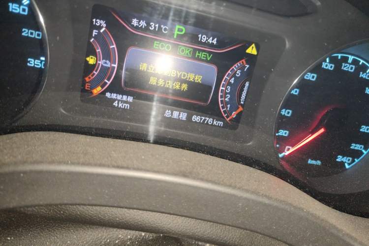 Used BYD Song New Energy 2017 Song DM 1.5TID All-Wheel Drive Prestige Model Odometer Close Up