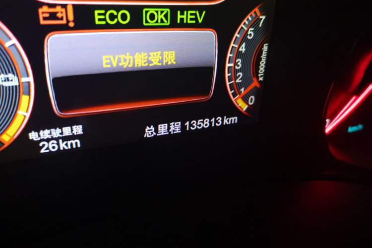 Used BYD Song New Energy 2017 Song DM 1.5TID All-Wheel Drive Luxury Model Odometer Close Up