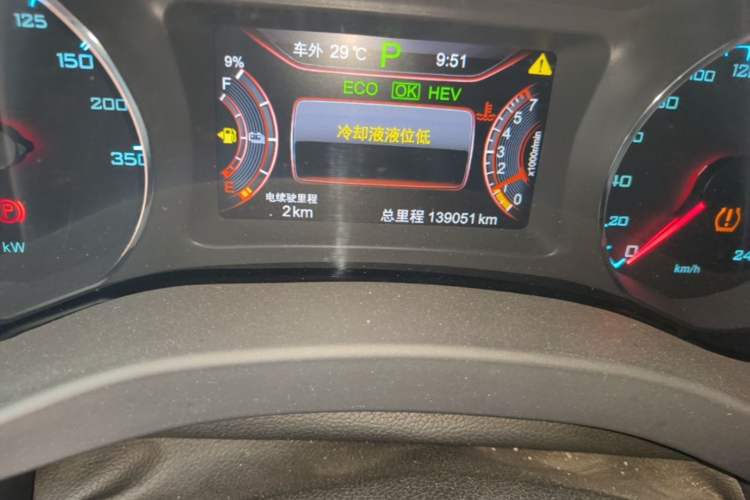 Used BYD Song New Energy 2017 Song DM 1.5TID All-Wheel Drive Luxury Model Odometer Close Up