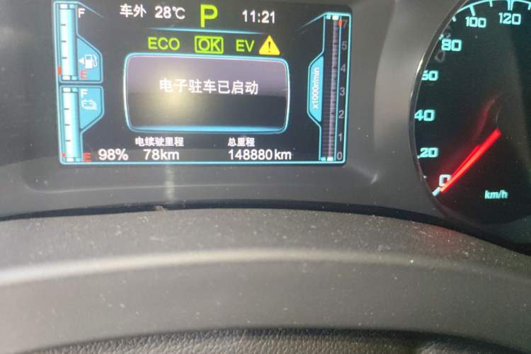 Used BYD Song New Energy 2017 Song DM 1.5TID All-Wheel Drive Luxury Model Odometer Close Up