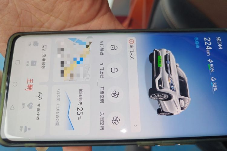 Used BYD Song New Energy 2017 Song DM 1.5TID All-Wheel Drive Luxury Model Vehicle Key