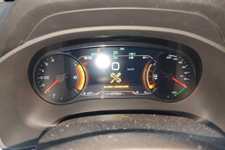 Used BYD Song New Energy 2019 Song DM 1.5TID Smart Connect Sharp Edition Instrument Cluster