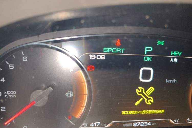 Used BYD Song New Energy 2019 Song DM 1.5TID Smart Connect Sharp Edition Odometer Close Up