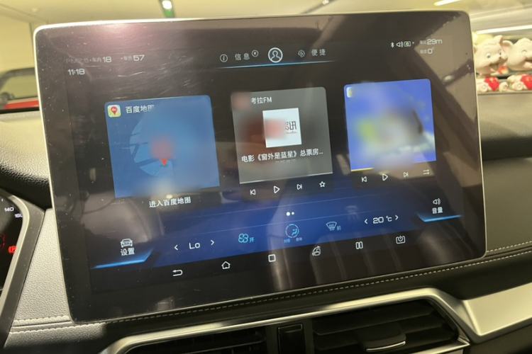 Used BYD Song New Energy 2019 Song DM 1.5TID Smart Connect Dynamic Model Interior 7
